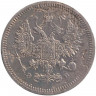 Монета. Россия. 10 копеек 1907 год. ЭБ. СПБ.