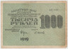 Банкнота. РСФСР. Расчётный знак. 1000 рублей 1919 год. (Крестинский - Осипов , в/з вертикально). ав.