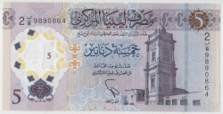 Банкнота. Ливия. 5 динаров 2021 год.