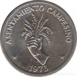 Монета. Панама. 2,5 сентесимо 1973 год. ФАО - сельские поселения.