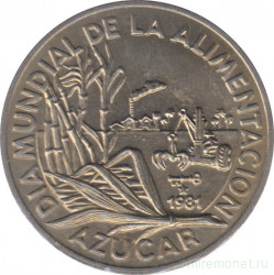 Монета. Куба. 1 песо 1981 год. Международный день еды. Сахарный тростник.