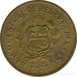 Монета. Перу. 1/2 соля 1973 год. Новый тип.