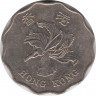 Монета. Гонконг. 2 доллара 2015 год. рев.