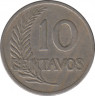 Монета. Перу. 10 сентаво 1940 год. рев.