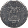 Монета. Эквадор. 20 сукре 1988 год. ав.