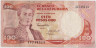 Банкнота. Колумбия. 100 песо 1986 год. Тип 426c. ав.