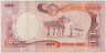 Банкнота. Колумбия. 100 песо 1986 год. Тип 426c. рев.