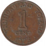 Монета. Тринидад и Тобаго. 1 цент 1973 год. ав.