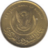 Монета. Судан. 5 пиастров 2006 год. ав.