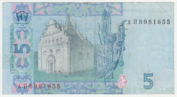 Банкнота. Украина. 5 гривен 2004 год.