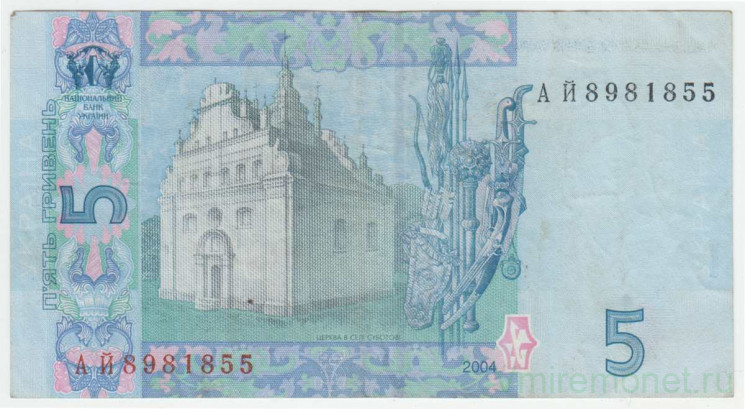 Банкнота. Украина. 5 гривен 2004 год.