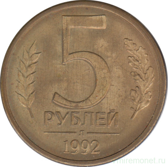 15 рублей 1897 ms60. три рубля 20 злотых. 5 рублей 20 года. монета 20 рублей 1992 года. 23).