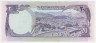 Банкнота. Афганистан. 20 афгани 1973 (1352) год. Тип 48a.