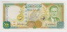 Банкнота. Сирия. 1000 фунтов 1997 год. ("Гознак", 2012). Тип 111b. ав.