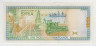 Банкнота. Сирия. 1000 фунтов 1997 год. ("Гознак", 2012). Тип 111b. рев.