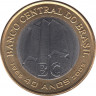 Монета. Бразилия. 1 реал 2005 год. 40 лет Центральному банку. ав.