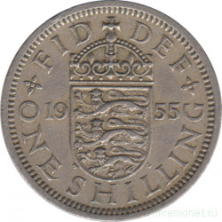 Монета. Великобритания. 1 шиллинг (12 пенсов) 1955 год. Английский.