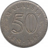 Монета. Малайзия. 50 сен 1982 год. ав.