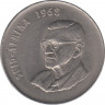 Монета. Южно-Африканская республика (ЮАР). 50 центов 1968 год. Окончание президентства Чарльза Сварта. Аверс - "SUID AFRIKA". ав.