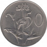 Монета. Южно-Африканская республика (ЮАР). 50 центов 1968 год. Окончание президентства Чарльза Сварта. Аверс - "SUID AFRIKA". рев.