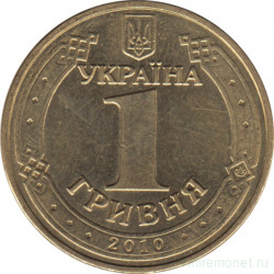 Монета. Украина. 1 гривна 2010 год. Владимир Великий.