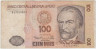 Банкнота. Перу. 100 инти 1985 год. Тип 132а (1). ав.