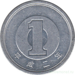 Монета. Япония. 1 йена 1990 год (2-й год эры Хэйсэй).