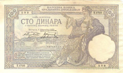 Банкнота. Югославия. 100 динаров 1929 год.