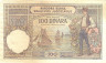 Банкнота. Югославия. 100 динаров 1929 год.