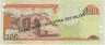 Банкнота. Доминиканская республика. 100 песо 2002 год. Образец. Тип 171b. рев.