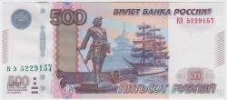 Банкнота. Россия. 500 рублей 1997 (модификация 2010) год. Пресс.