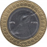 Монета. Алжир. 50 динаров 1996 год. ав.