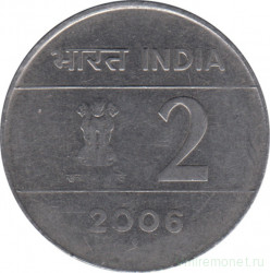 Монета. Индия. 2 рупии 2006 год.