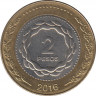 Монета. Аргентина. 2 песо 2016 год. ав.