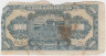 Банкнота. Китай. "Central Reserve Bank of China". 10000 юаней 1944 год. Тип J37b. рев.