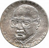 Аверс.Монета. Финляндия. 50 марoк 1981 год. 80 лет со дня рождения президента Урхо Кекконена.