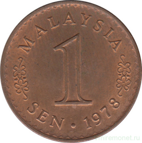 Монета. Малайзия. 1 сен 1978 год.