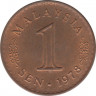 Монета. Малайзия. 1 сен 1978 год. ав.