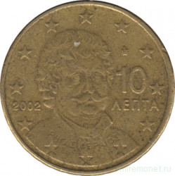 Монета. Греция. 10 центов 2002 год.