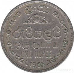 Монета. Цейлон (Шри-Ланка). 1 рупия 1963 год.