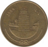 Монета. Мальдивские острова. 25 лари 1984 (1404) год. ав.