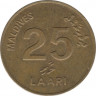 Монета. Мальдивские острова. 25 лари 1984 (1404) год. рев.