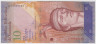 Банкнота. Венесуэла. 10 боливаров 2007 год. рев.