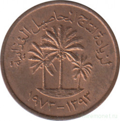 Монета. Объединённые Арабские Эмираты (ОАЭ). 1 филс 1973 год.