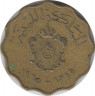 Монета. Ливия. 5 миллим 1965 год. ав.