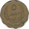 Монета. Ливия. 5 миллим 1965 год. рев.