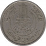 Монета. Тунис. 50 франков 1950 год. рев.