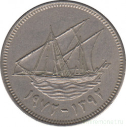 Монета. Кувейт. 20 филсов 1973 год.