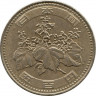 Монета. Япония. 500 йен 2011 год (23-й год эры Хэйсэй).