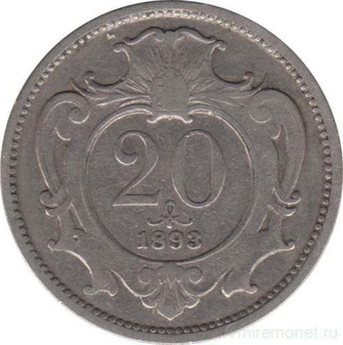 Монета. Австро-Венгерская империя. 20 геллеров 1893 год.